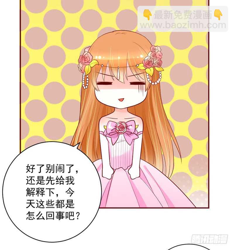 魔王大人请慢走韩漫全集-啊呀~你不会连自己醋都要吃吧？无删减无遮挡章节图片 