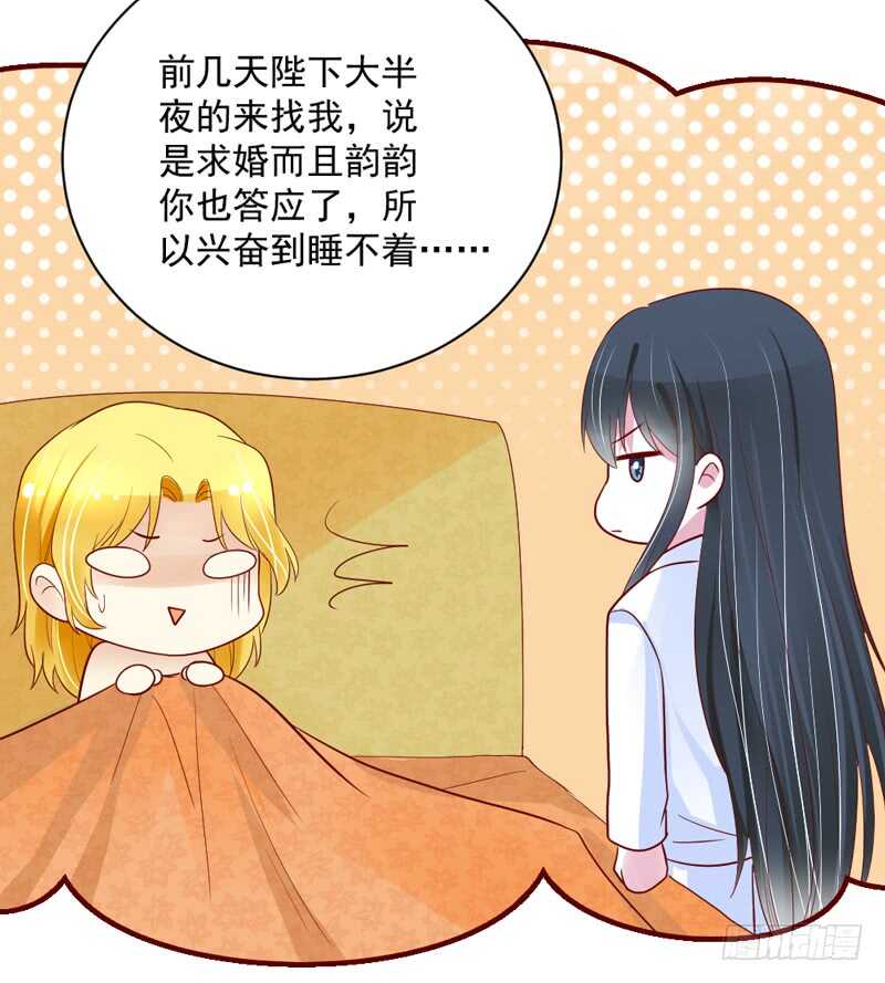 魔王大人请慢走韩漫全集-啊呀~你不会连自己醋都要吃吧？无删减无遮挡章节图片 
