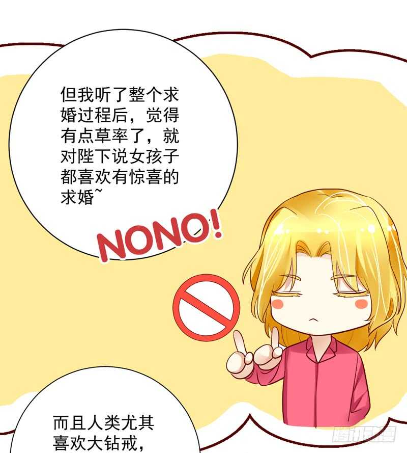魔王大人请慢走韩漫全集-啊呀~你不会连自己醋都要吃吧？无删减无遮挡章节图片 