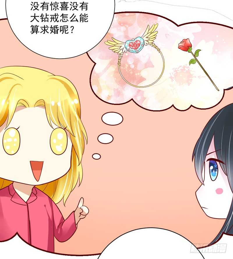 魔王大人请慢走韩漫全集-啊呀~你不会连自己醋都要吃吧？无删减无遮挡章节图片 