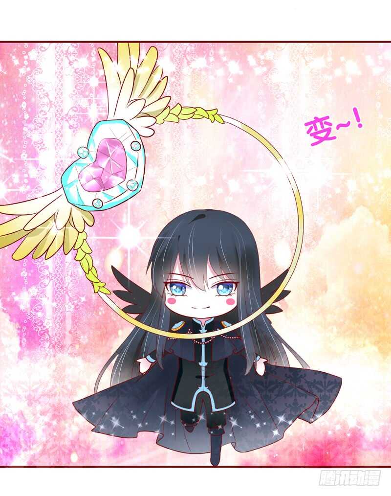 魔王大人请慢走韩漫全集-啊呀~你不会连自己醋都要吃吧？无删减无遮挡章节图片 