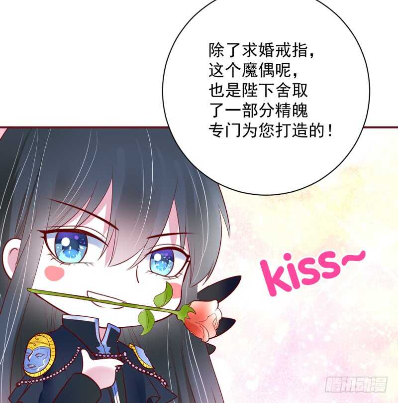 魔王大人请慢走韩漫全集-啊呀~你不会连自己醋都要吃吧？无删减无遮挡章节图片 