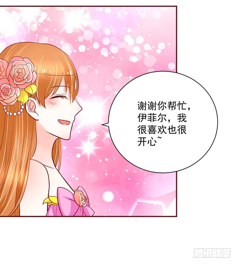 魔王大人请慢走韩漫全集-啊呀~你不会连自己醋都要吃吧？无删减无遮挡章节图片 
