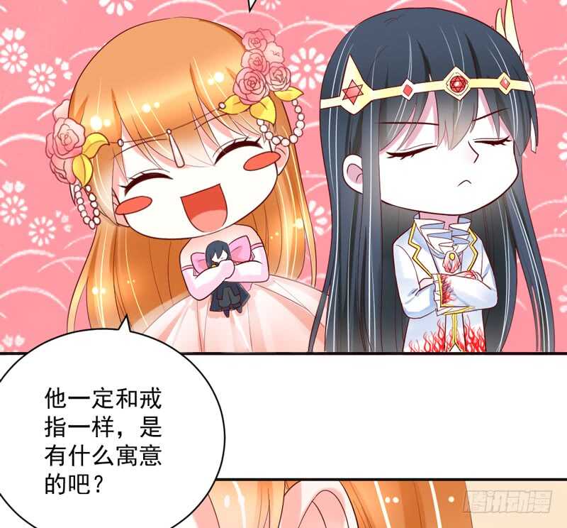 魔王大人请慢走韩漫全集-啊呀~你不会连自己醋都要吃吧？无删减无遮挡章节图片 