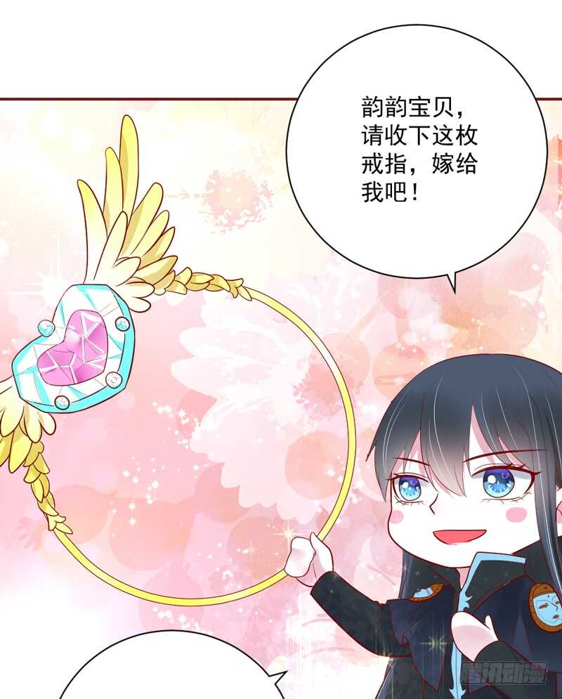 魔王大人请慢走韩漫全集-啊呀~你不会连自己醋都要吃吧？无删减无遮挡章节图片 