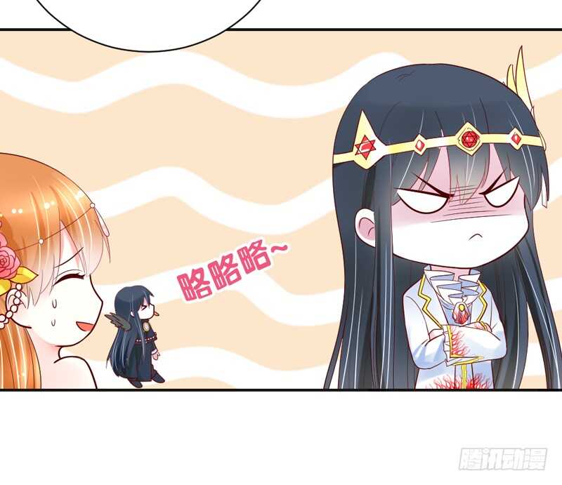 魔王大人请慢走韩漫全集-啊呀~你不会连自己醋都要吃吧？无删减无遮挡章节图片 