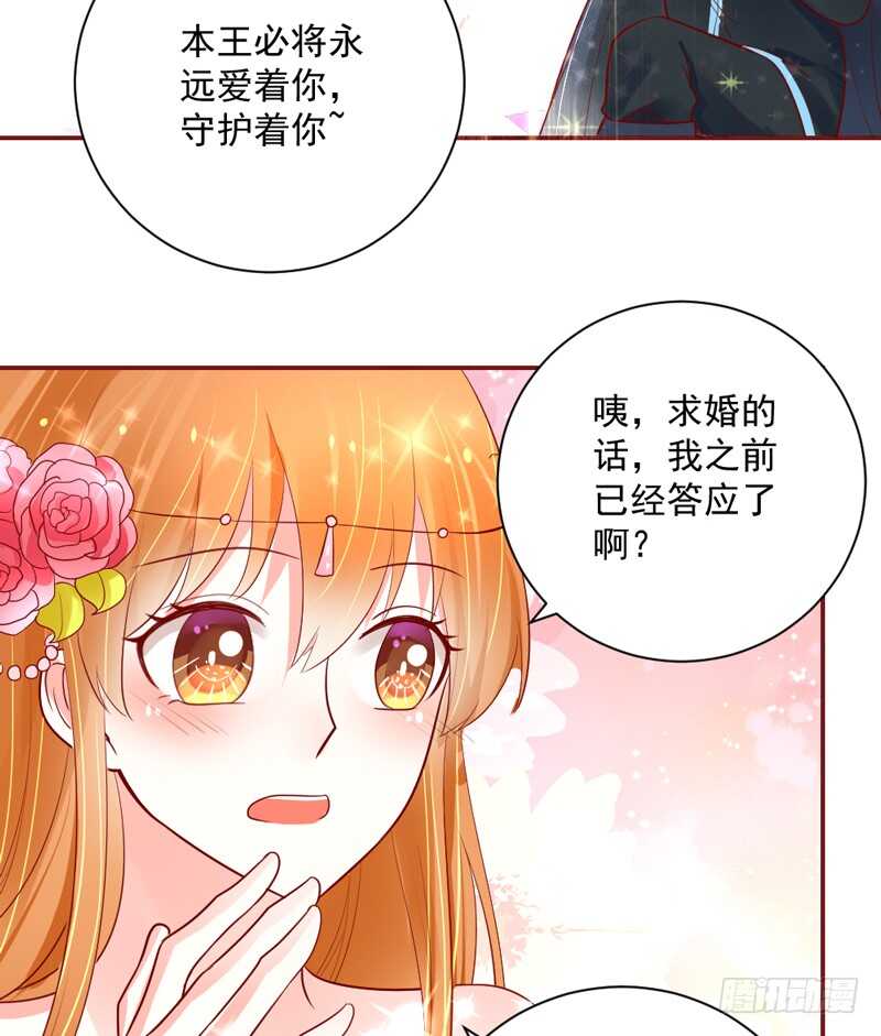 魔王大人请慢走韩漫全集-啊呀~你不会连自己醋都要吃吧？无删减无遮挡章节图片 
