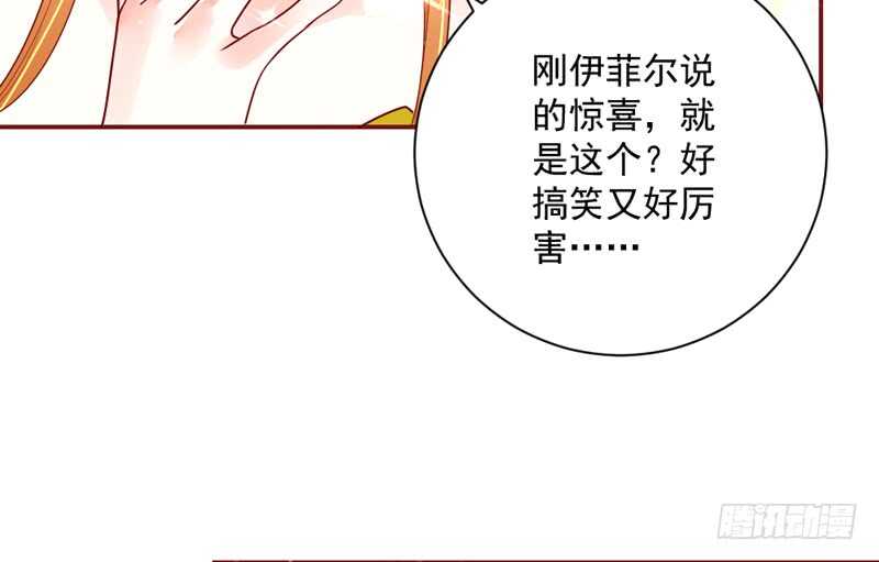 魔王大人请慢走韩漫全集-啊呀~你不会连自己醋都要吃吧？无删减无遮挡章节图片 