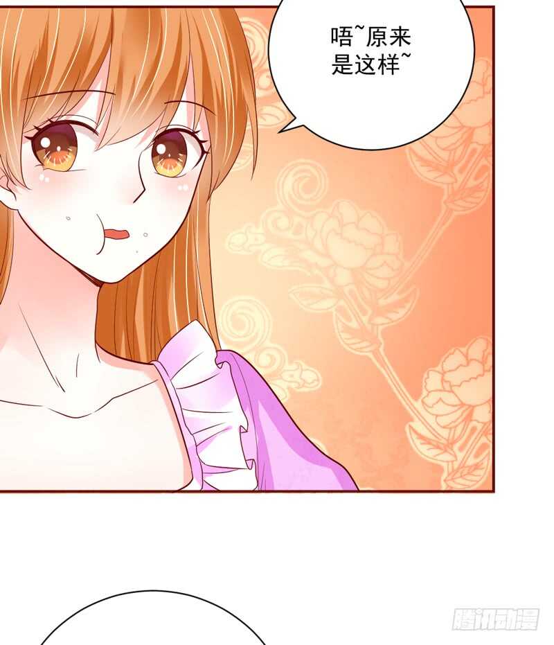 魔王大人请慢走韩漫全集-我想把自己送给你~无删减无遮挡章节图片 