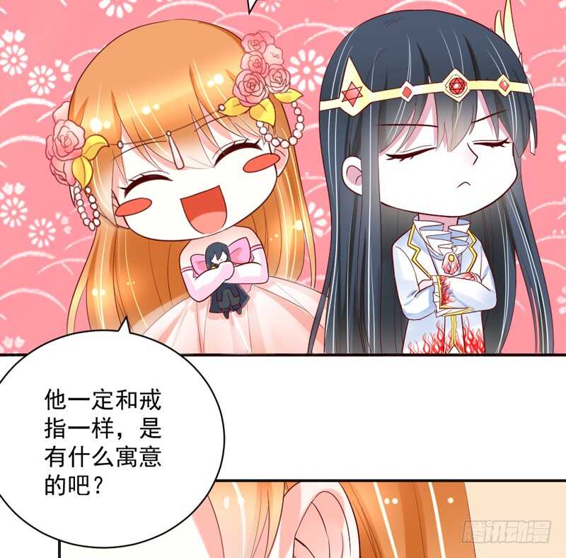 魔王大人请慢走韩漫全集-我想把自己送给你~无删减无遮挡章节图片 