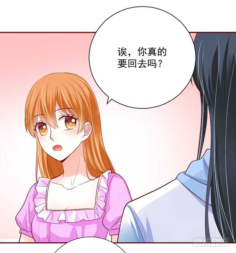 魔王大人请慢走韩漫全集-我想把自己送给你~无删减无遮挡章节图片 