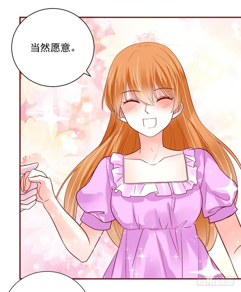 魔王大人请慢走韩漫全集-我想把自己送给你~无删减无遮挡章节图片 