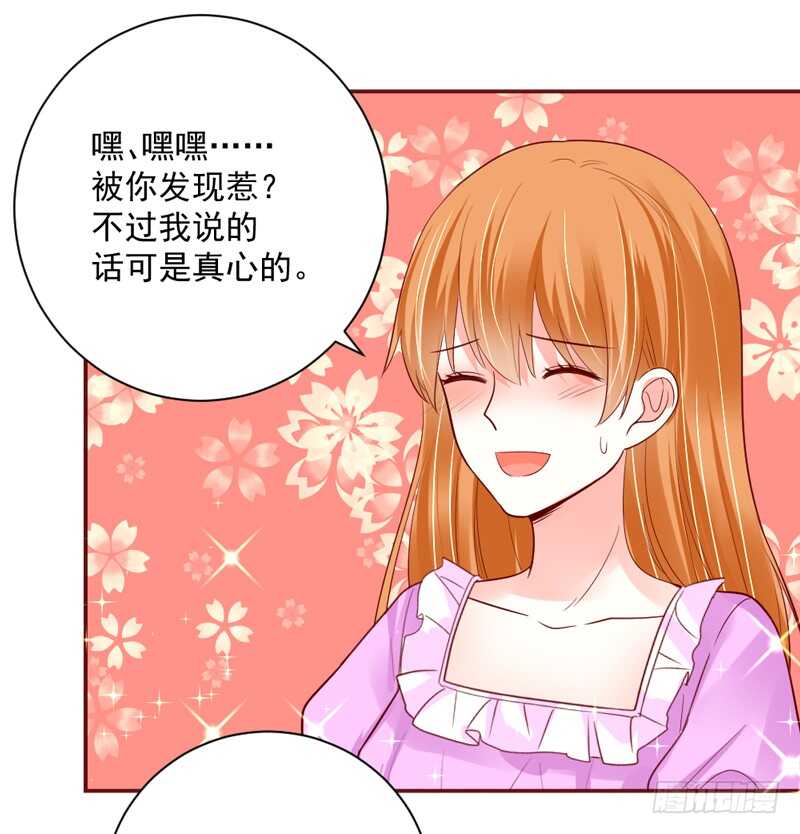 魔王大人请慢走韩漫全集-我想把自己送给你~无删减无遮挡章节图片 