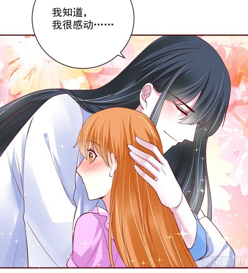 魔王大人请慢走韩漫全集-我想把自己送给你~无删减无遮挡章节图片 