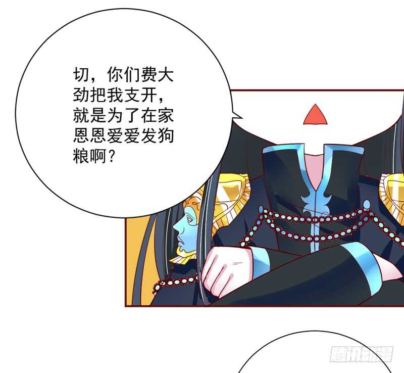 魔王大人请慢走韩漫全集-我想把自己送给你~无删减无遮挡章节图片 