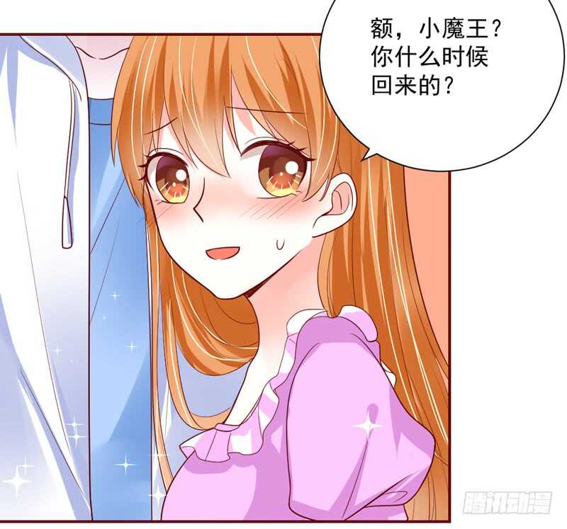 魔王大人请慢走韩漫全集-我想把自己送给你~无删减无遮挡章节图片 