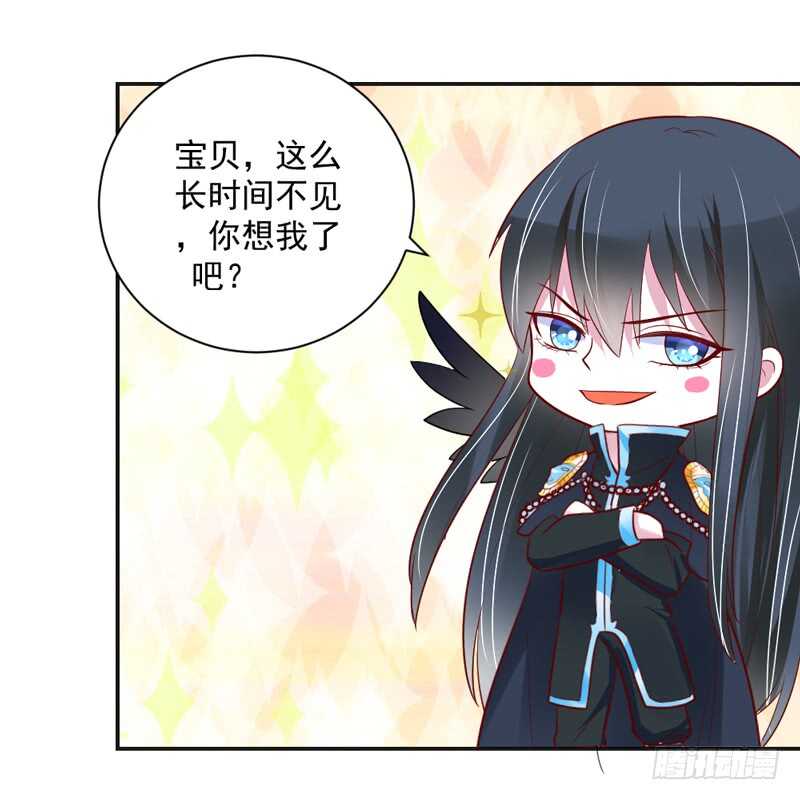 魔王大人请慢走韩漫全集-我想把自己送给你~无删减无遮挡章节图片 