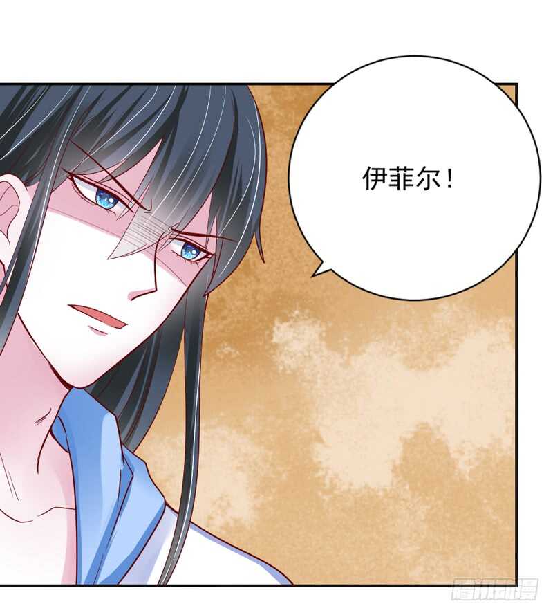 魔王大人请慢走韩漫全集-我想把自己送给你~无删减无遮挡章节图片 