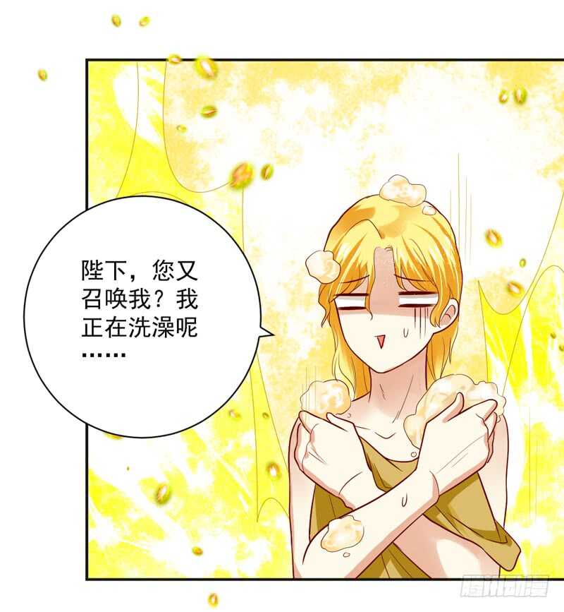 魔王大人请慢走韩漫全集-我想把自己送给你~无删减无遮挡章节图片 