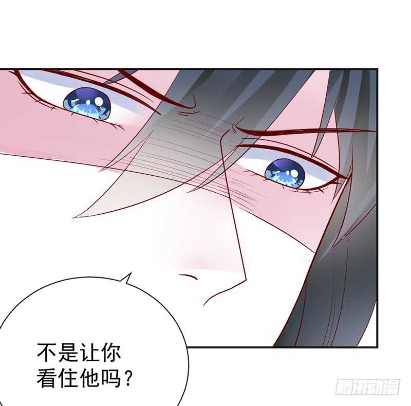魔王大人请慢走韩漫全集-我想把自己送给你~无删减无遮挡章节图片 