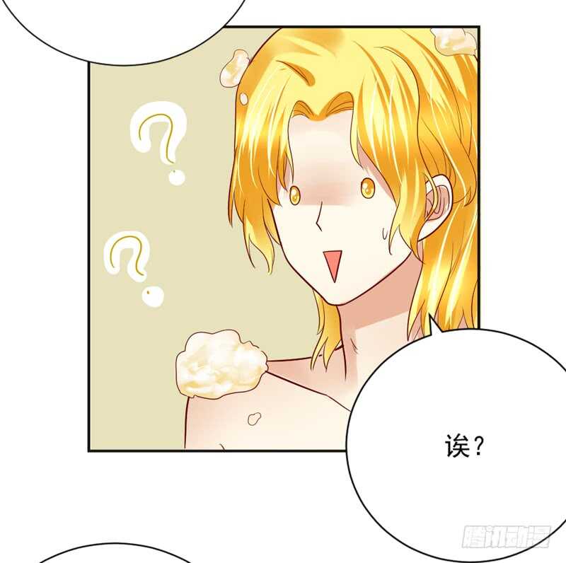 魔王大人请慢走韩漫全集-我想把自己送给你~无删减无遮挡章节图片 