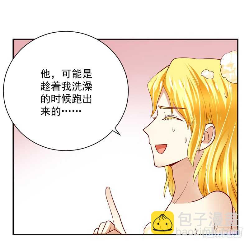 魔王大人请慢走韩漫全集-我想把自己送给你~无删减无遮挡章节图片 