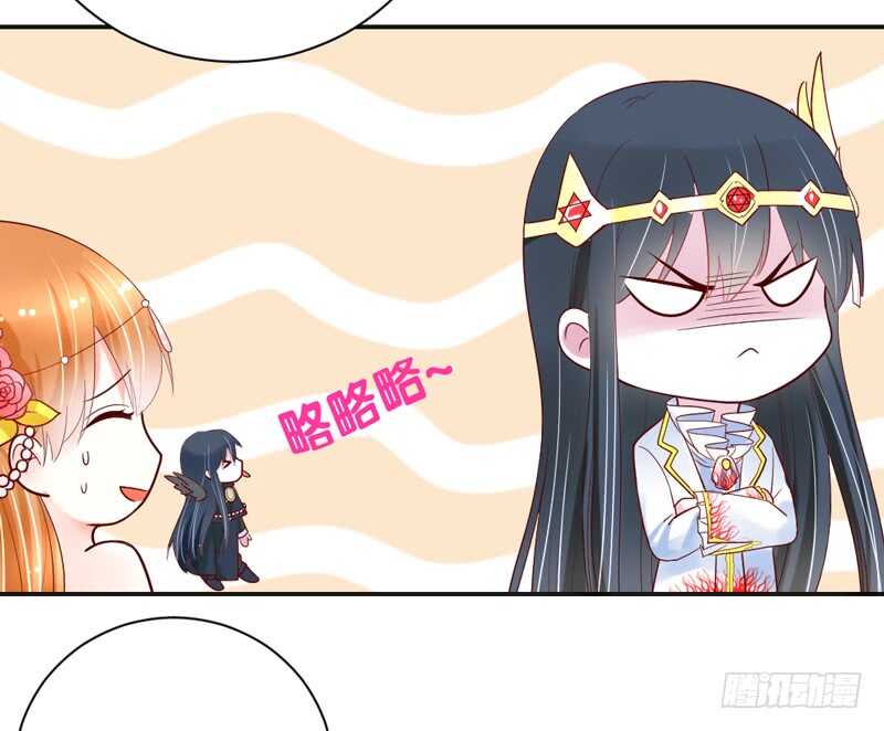 魔王大人请慢走韩漫全集-我想把自己送给你~无删减无遮挡章节图片 