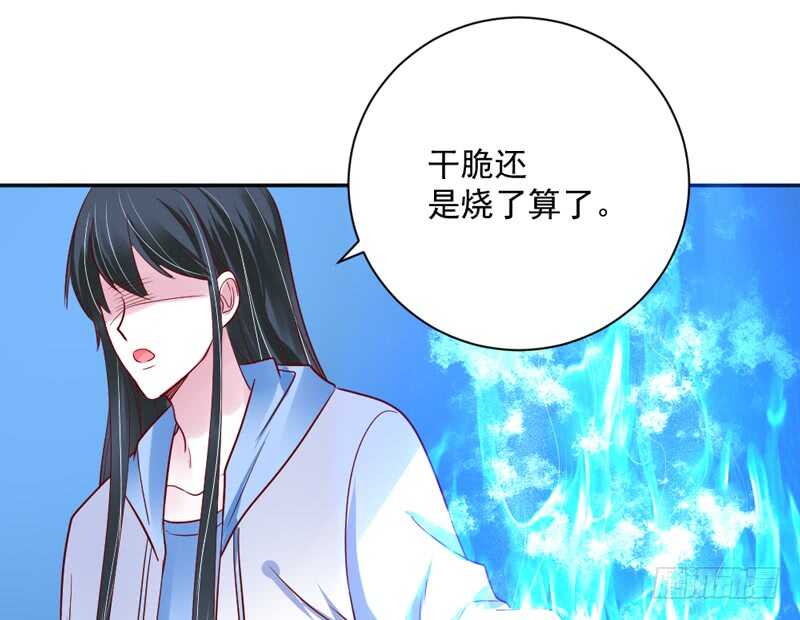 魔王大人请慢走韩漫全集-我想把自己送给你~无删减无遮挡章节图片 