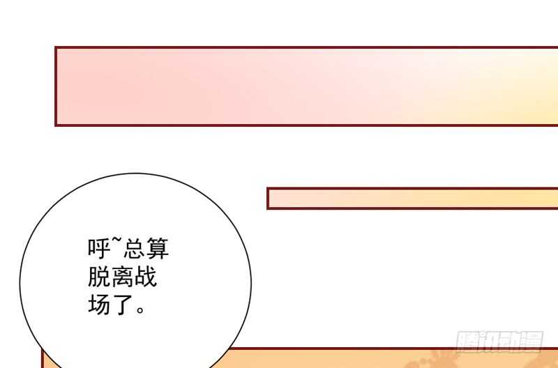 魔王大人请慢走韩漫全集-我想把自己送给你~无删减无遮挡章节图片 