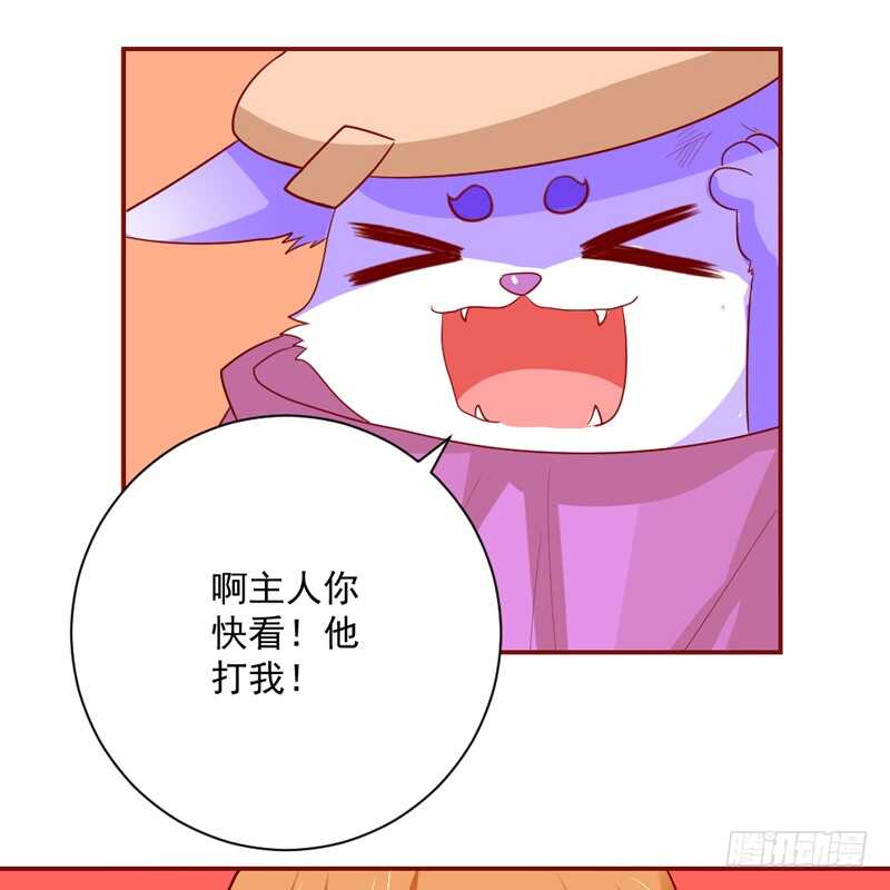 魔王大人请慢走韩漫全集-我想把自己送给你~无删减无遮挡章节图片 