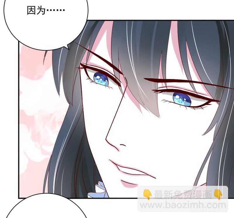 魔王大人请慢走韩漫全集-我想把自己送给你~无删减无遮挡章节图片 