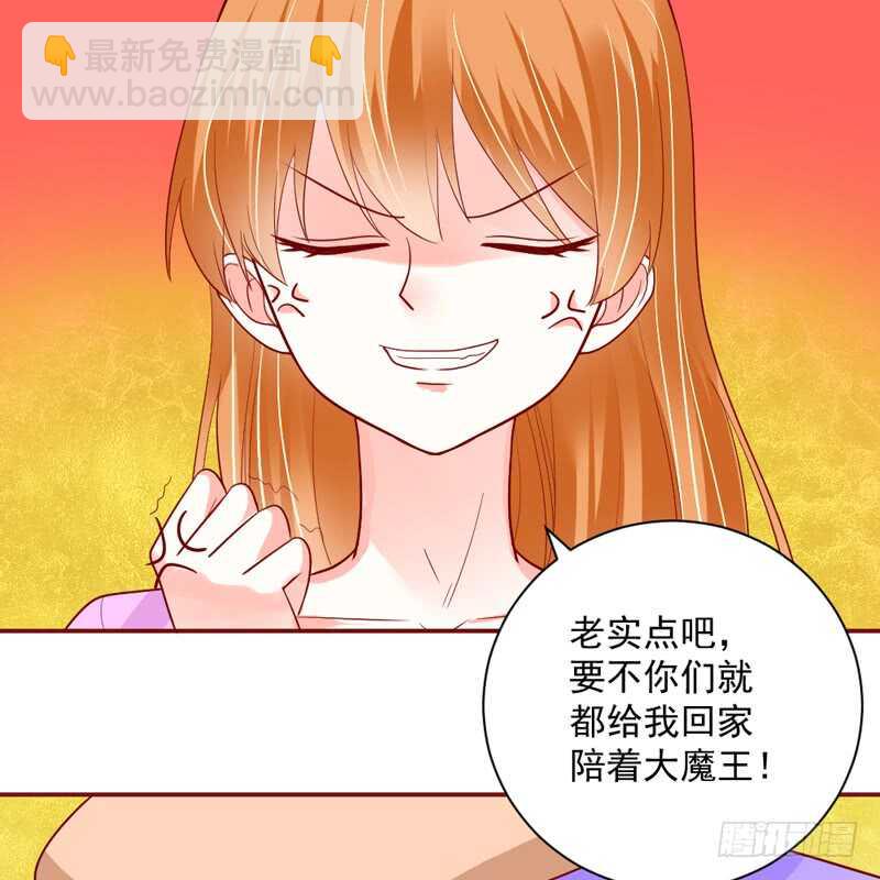 魔王大人请慢走韩漫全集-我想把自己送给你~无删减无遮挡章节图片 