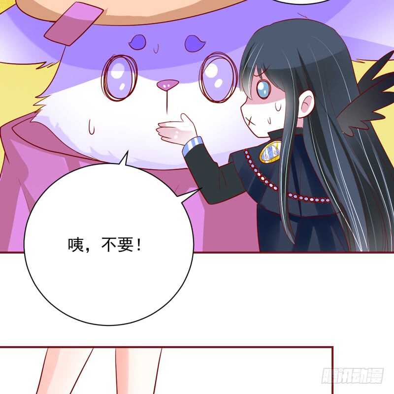 魔王大人请慢走韩漫全集-我想把自己送给你~无删减无遮挡章节图片 