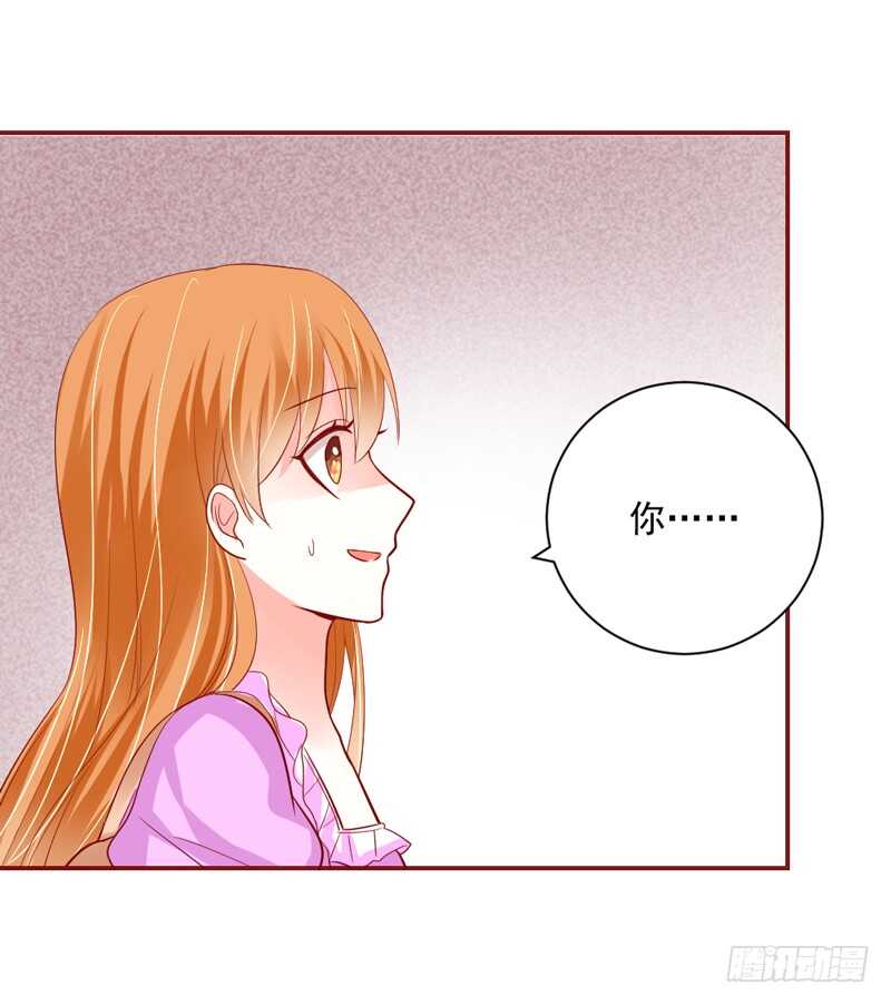 魔王大人请慢走韩漫全集-我想把自己送给你~无删减无遮挡章节图片 