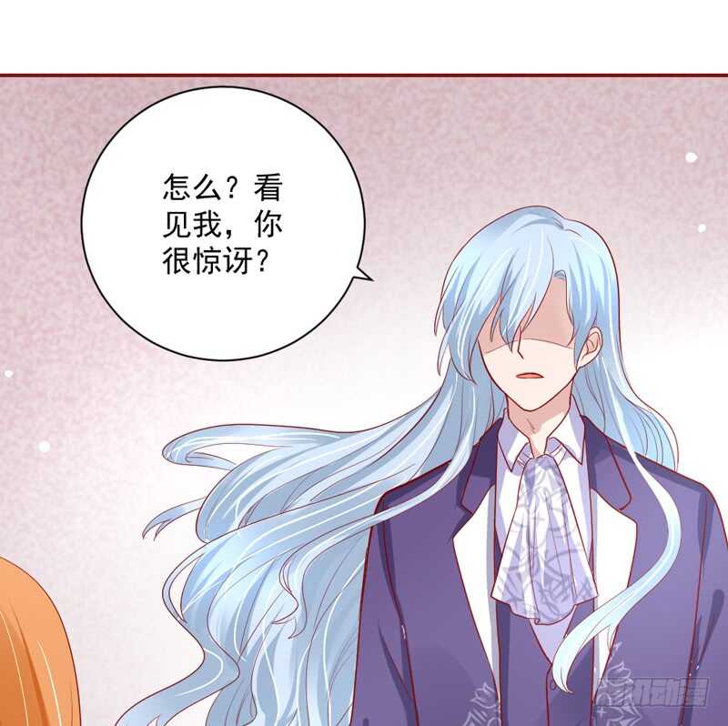 魔王大人请慢走韩漫全集-我想把自己送给你~无删减无遮挡章节图片 