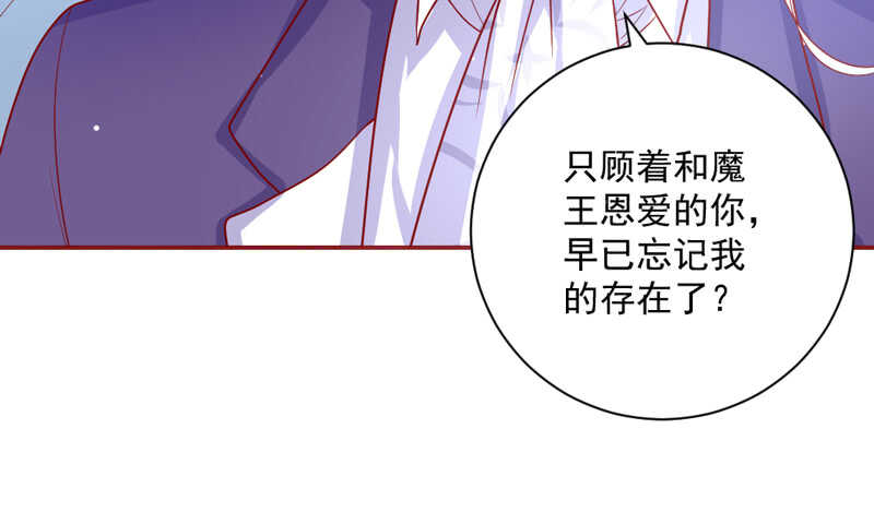魔王大人请慢走韩漫全集-我想把自己送给你~无删减无遮挡章节图片 