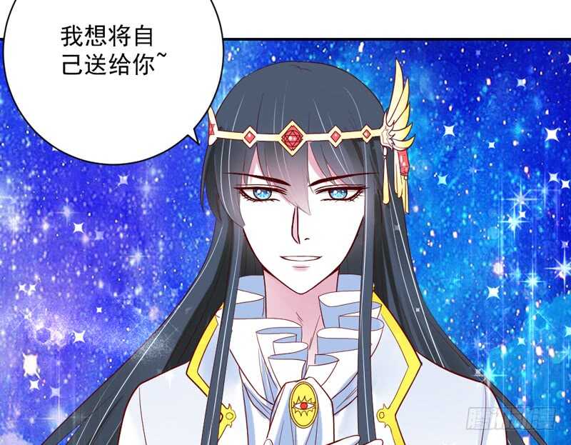魔王大人请慢走韩漫全集-我想把自己送给你~无删减无遮挡章节图片 