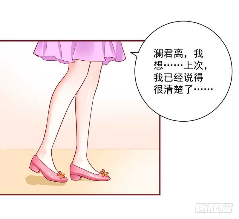 魔王大人请慢走韩漫全集-不放！我再也不会放开你了！无删减无遮挡章节图片 