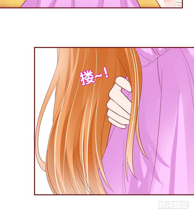 魔王大人请慢走韩漫全集-不放！我再也不会放开你了！无删减无遮挡章节图片 