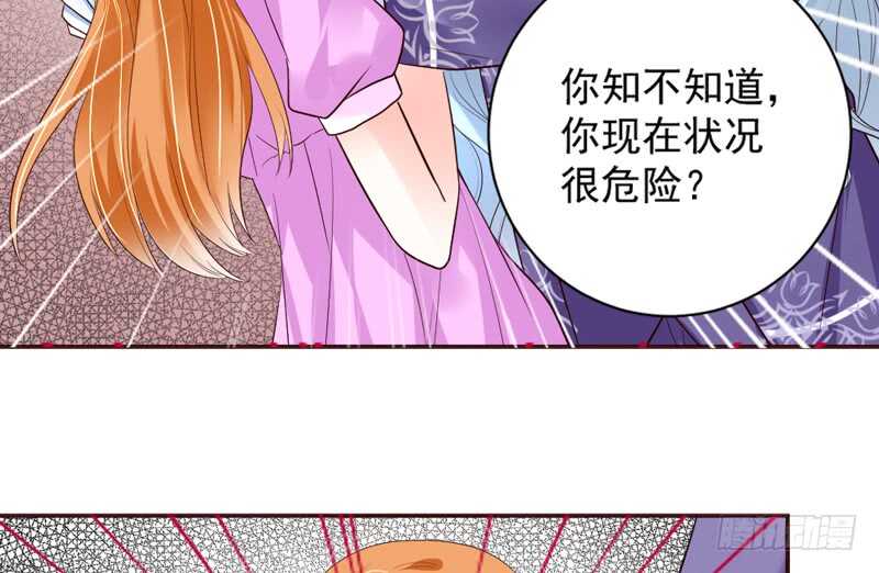 魔王大人请慢走韩漫全集-不放！我再也不会放开你了！无删减无遮挡章节图片 
