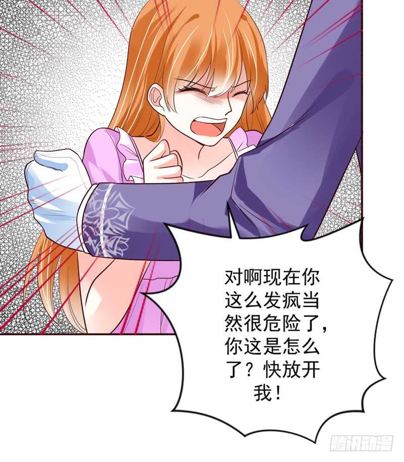 魔王大人请慢走韩漫全集-不放！我再也不会放开你了！无删减无遮挡章节图片 
