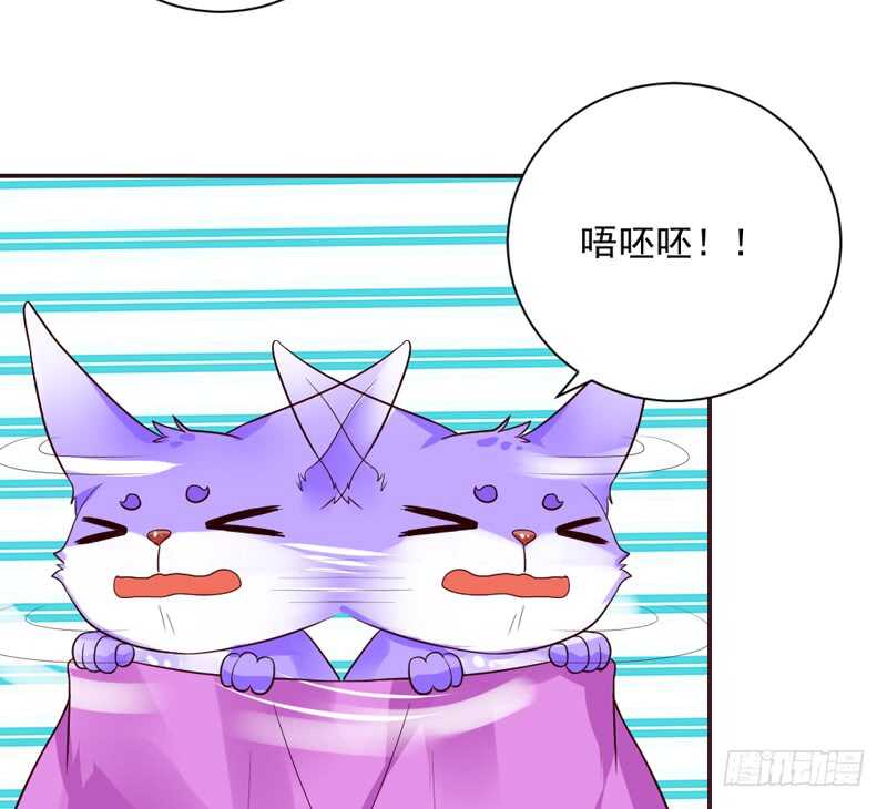 魔王大人请慢走韩漫全集-不放！我再也不会放开你了！无删减无遮挡章节图片 