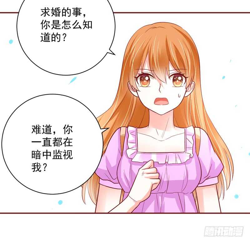 魔王大人请慢走韩漫全集-不放！我再也不会放开你了！无删减无遮挡章节图片 