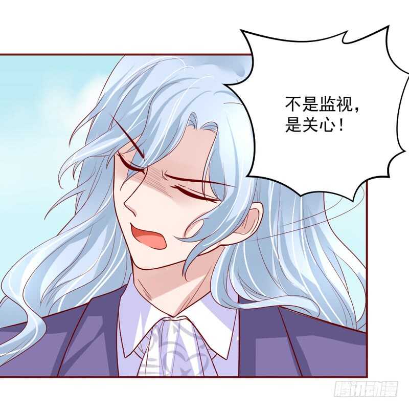 魔王大人请慢走韩漫全集-不放！我再也不会放开你了！无删减无遮挡章节图片 