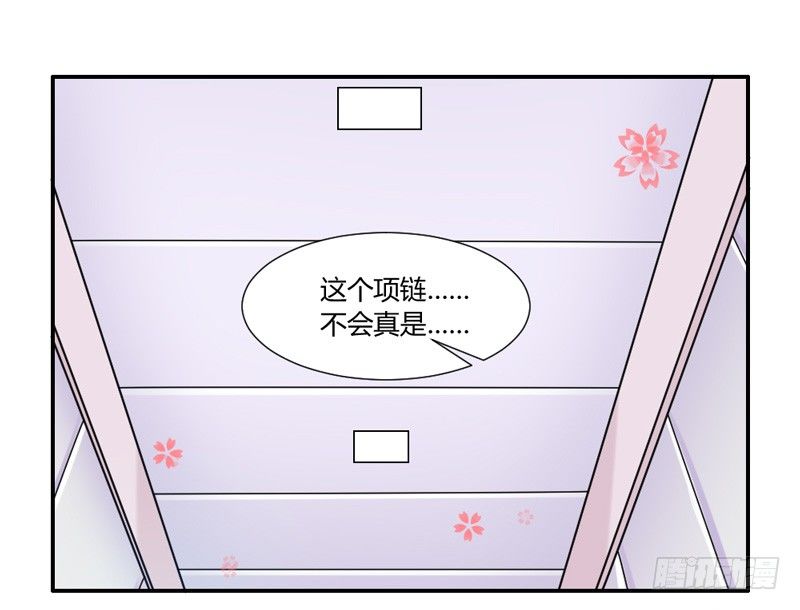 魔王大人请慢走韩漫全集-咿呀~风中凌乱！无删减无遮挡章节图片 