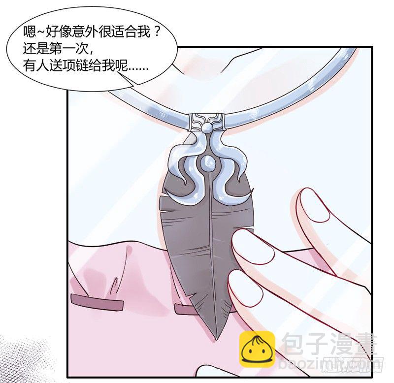 魔王大人请慢走韩漫全集-咿呀~风中凌乱！无删减无遮挡章节图片 
