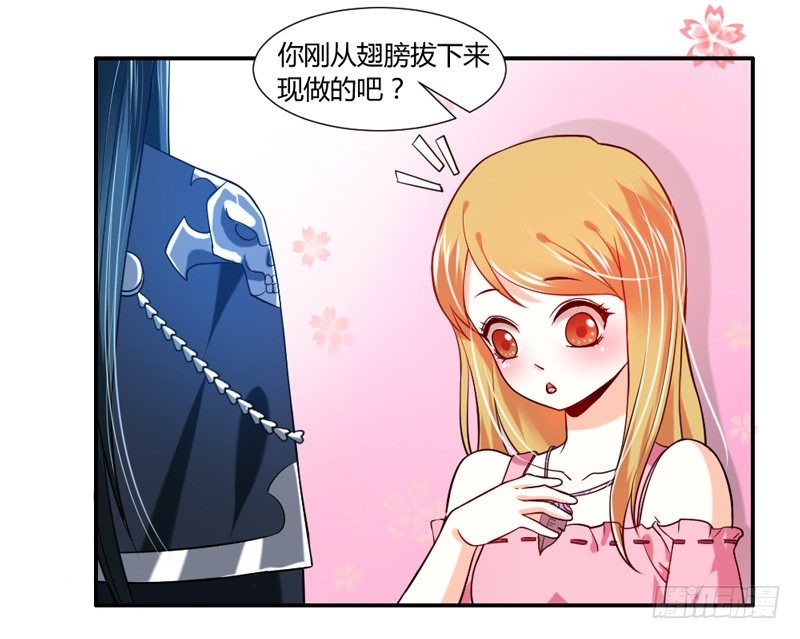 魔王大人请慢走韩漫全集-咿呀~风中凌乱！无删减无遮挡章节图片 