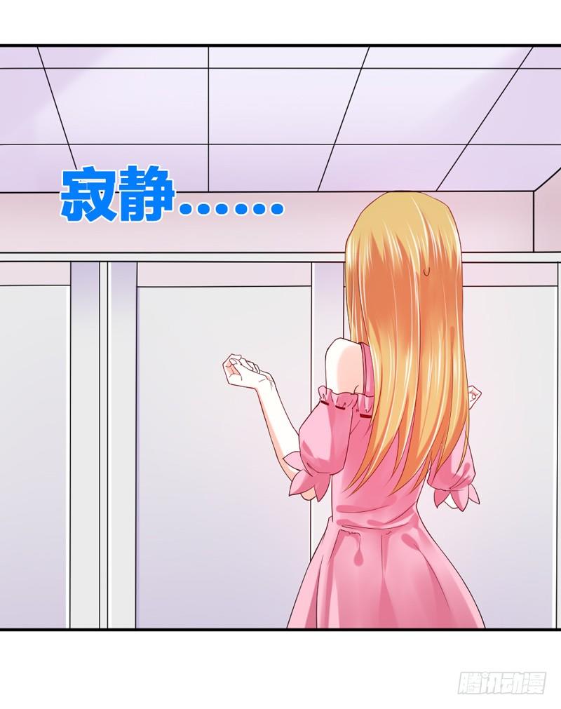 魔王大人请慢走韩漫全集-咿呀~风中凌乱！无删减无遮挡章节图片 