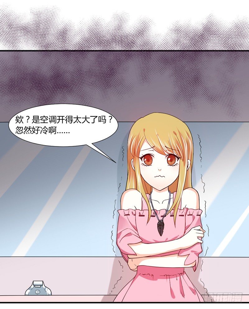 魔王大人请慢走韩漫全集-咿呀~风中凌乱！无删减无遮挡章节图片 