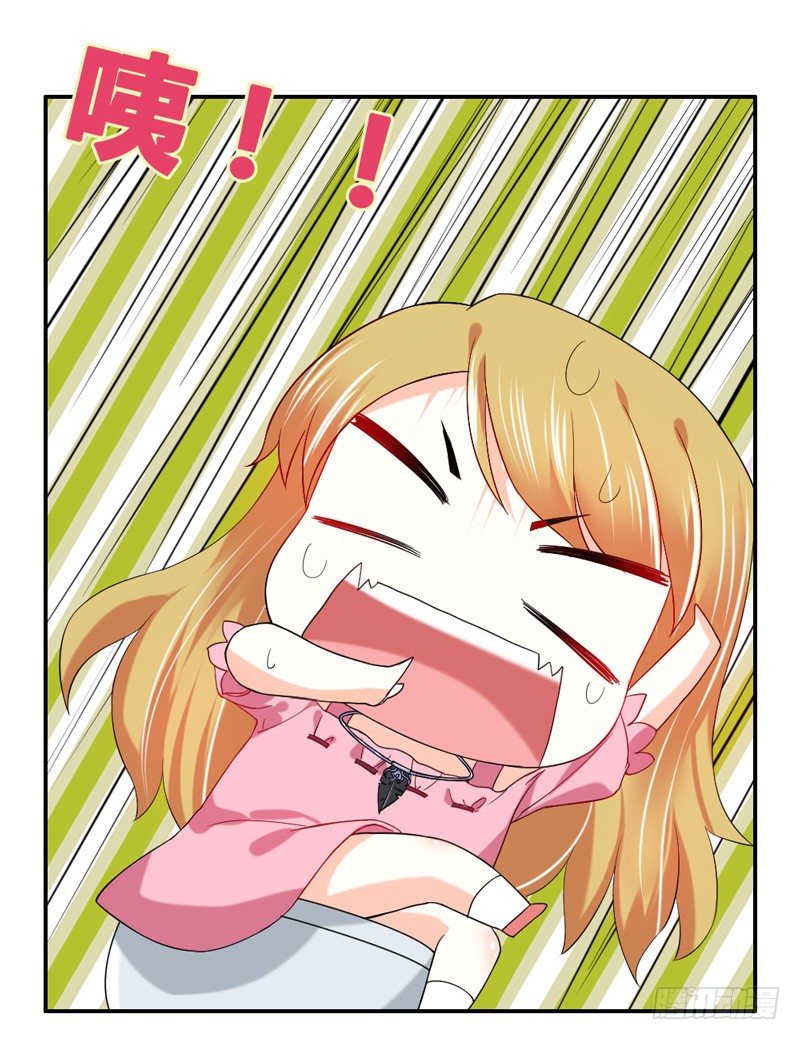 魔王大人请慢走韩漫全集-咿呀~风中凌乱！无删减无遮挡章节图片 